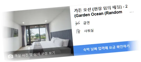 ________room_10.webp
