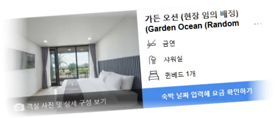 ________room_6.webp