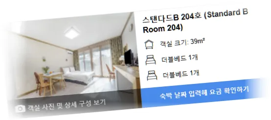 _______________room_2.webp